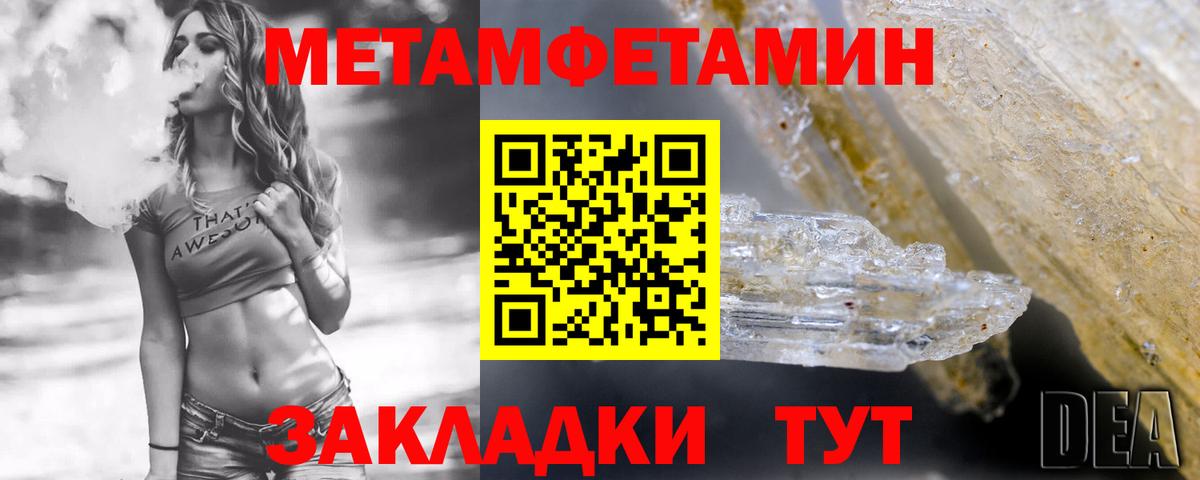 Амфетамин Розовый  Вход с VPN  Касимов 