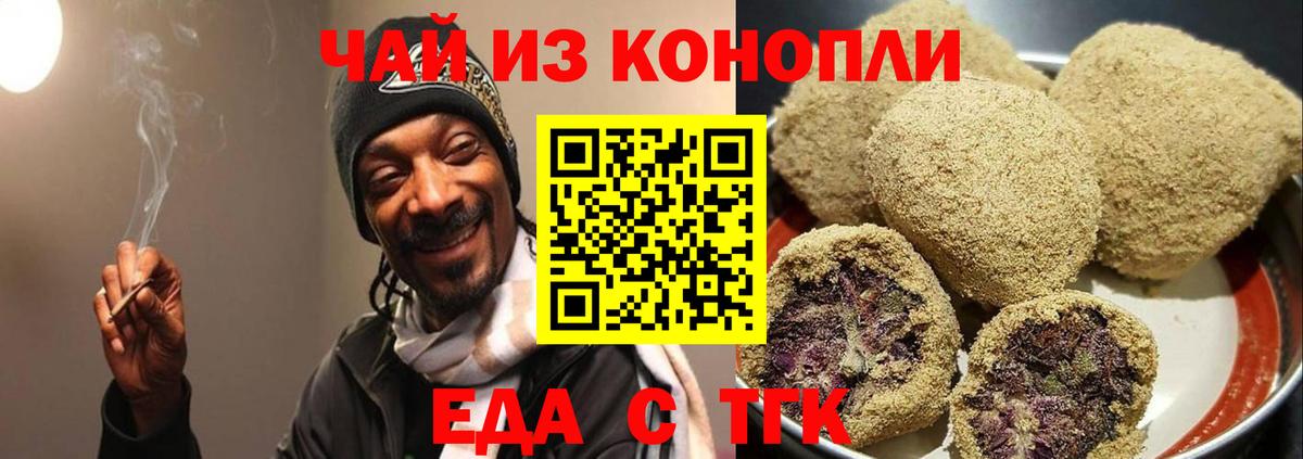 Экстази  ГАШ  Конопля  Кокаин  Наркошоп  Касимов  Меф   Вход с VPN 