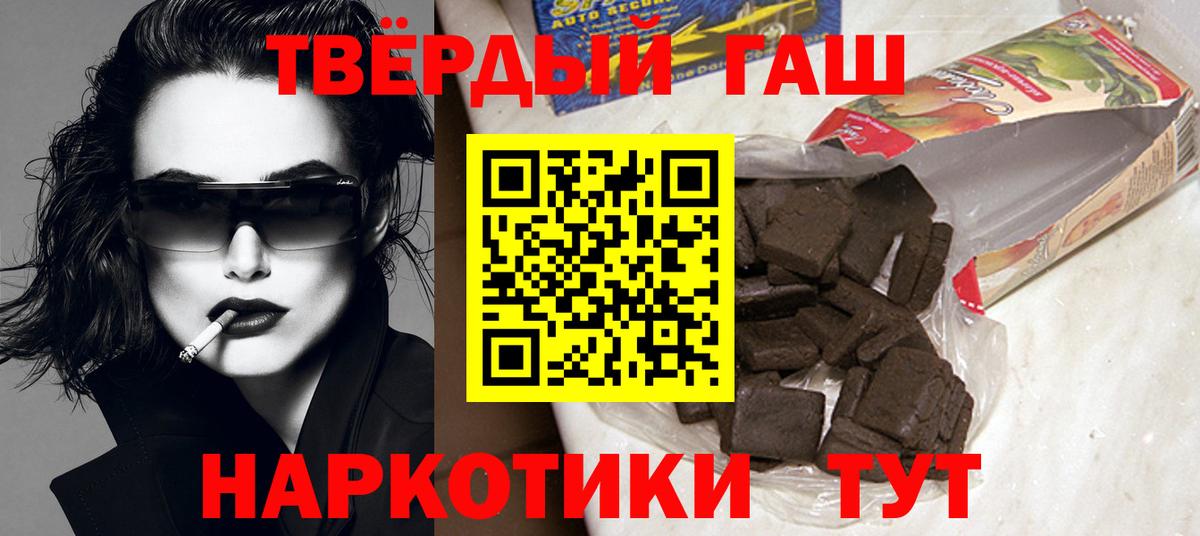 Касимов  ГАШИШ ice o lator  Вход с VPN 