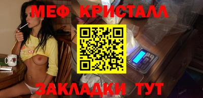 стаф Беслан