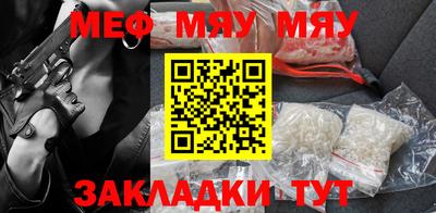 стаф Беслан