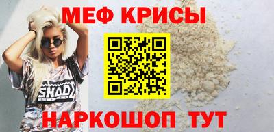 стаф Беслан