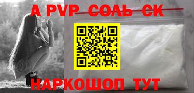 стаф Беслан