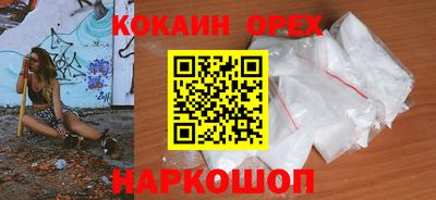 метамфетамин Бийск