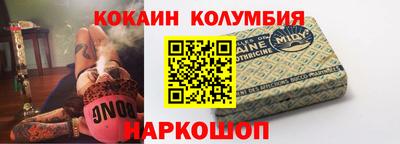 стаф Берёзовский