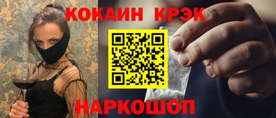 стаф Беслан