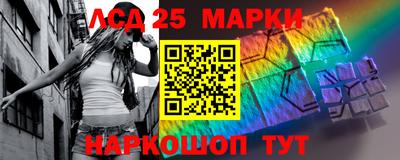 стаф Беслан