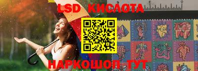 стаф Беслан