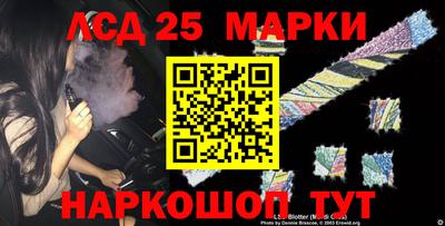 стаф Беслан