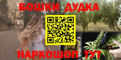 стаф Беслан
