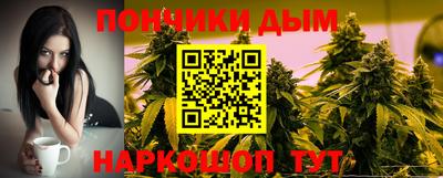 метамфетамин Бийск