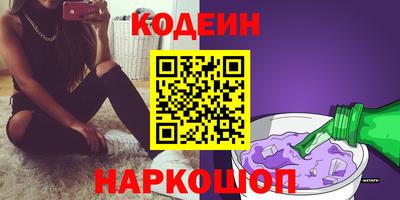 метамфетамин Бийск