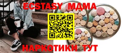 метамфетамин Бийск