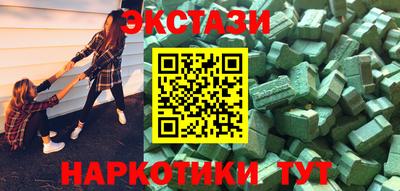 метамфетамин Бийск