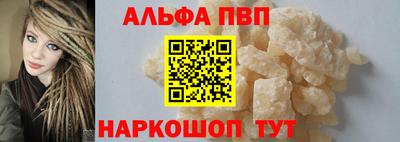 стаф Беслан