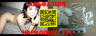 стаф Беслан