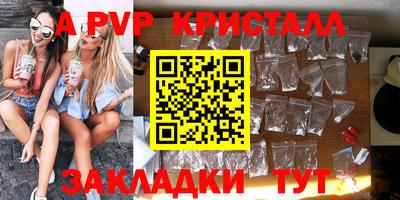 стаф Беслан