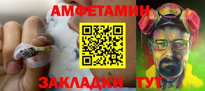 стаф Берёзовский