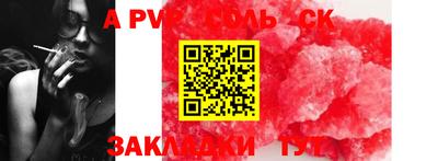 стаф Беслан