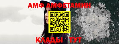 стаф Берёзовский