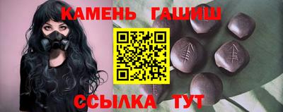 стаф Беслан