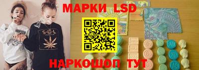 метамфетамин Бийск