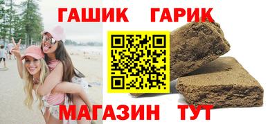 метамфетамин Бийск