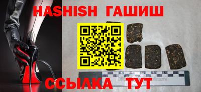 метамфетамин Бийск