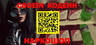 стаф Беслан