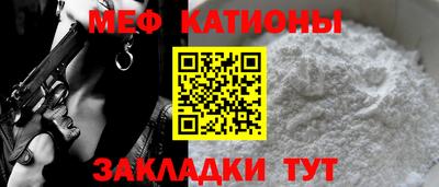 метамфетамин Бийск