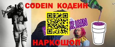 метамфетамин Бийск