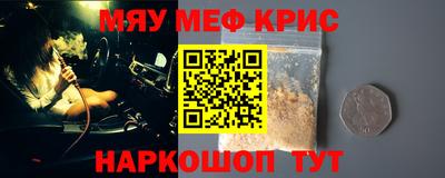 стаф Берёзовский