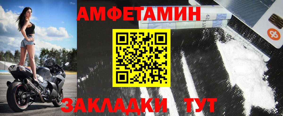Касимов  МЕТАМФЕТАМИН мет  Вход с VPN 