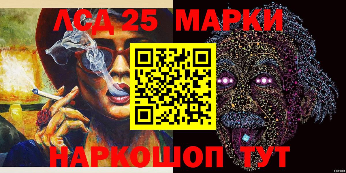 Марки 25I-NBOMe  Вход с VPN  Марки N-bome 1500мкг  Касимов  Марки N-bome 1500мкг 
