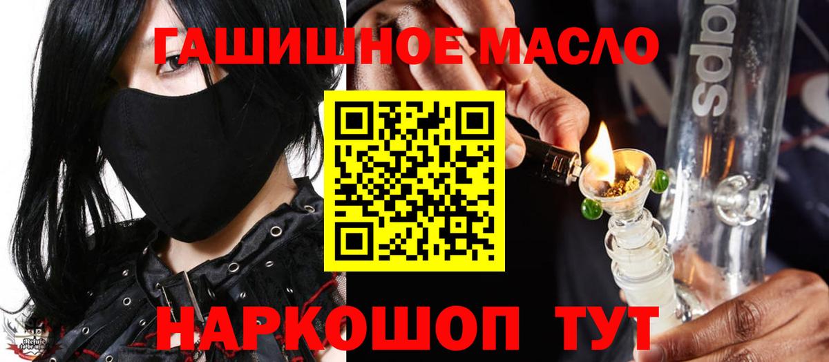 Касимов  ТГК концентрат  Вход с VPN 