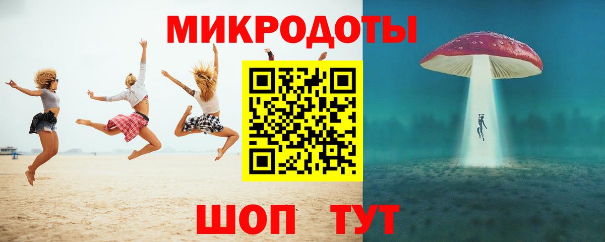 Псилоцибиновые грибы Magic Shrooms Касимов