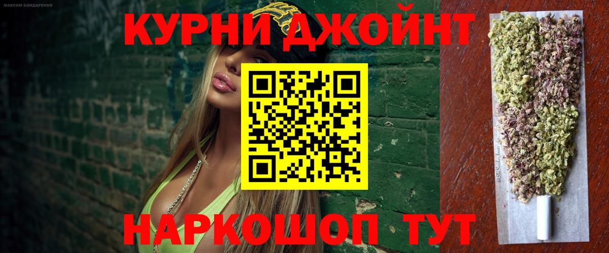 Бошки Шишки THC 21% Касимов